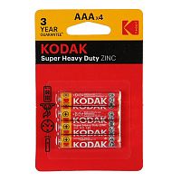 Батарейка Kodak R03-4BL EXTRA HEAVY DUTY AAA (блистер 4 шт) - Интернет-магазин Intermedia.kg
