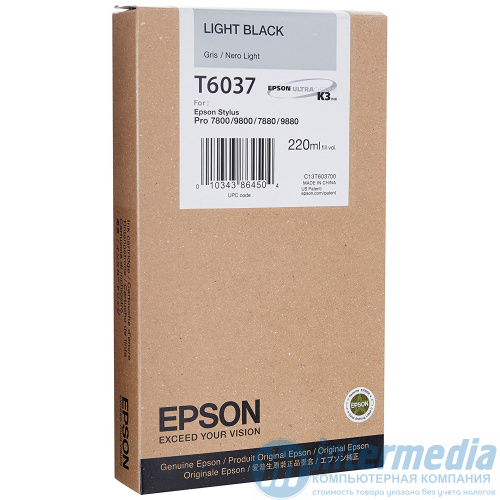 Картридж струйный Epson C13T603700 Light Black (220 ml) (Stylus Pro 7880/9880)