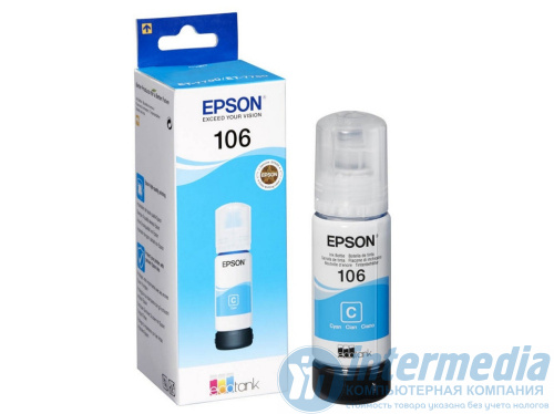 Картридж струйный Epson C13T00R240 Blue (L7160/L7180)