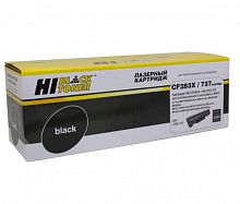 Картридж Hi-Black (HB-CF283X) для HP LJ Pro M225MFP/M201/Canon №737, 2,4K - Интернет-магазин Intermedia.kg