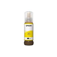 Краска Epson ( C13T06C44A) Yellow для L15150 - Интернет-магазин Intermedia.kg